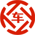 临潼昇腾云汽车抵押贷款公司 